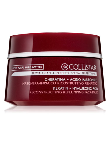 Collistar Attivi Puri Keratin+Hyaluronic Acid Mask интензивна регенерираща маска за увредена и крехка коса 200 мл.