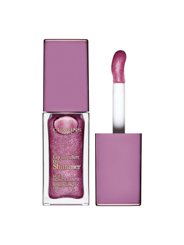 Clarins Lip Comfort Oil Shimmer масло от нар цвят 02 Purple Rain 7 мл.