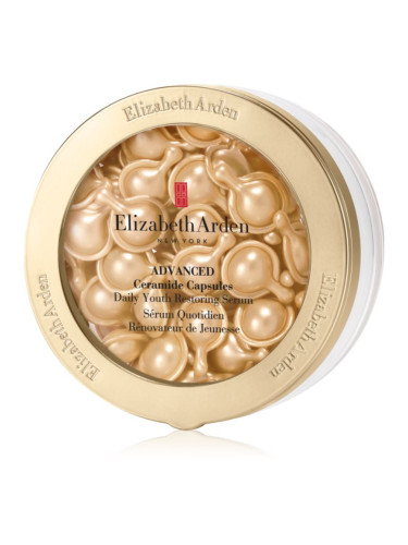 Elizabeth Arden Ceramide Advanced Ceramide хидратиращ и подхранващ серум в капсули 60 капс.
