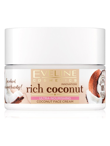 Eveline Cosmetics Rich Coconut силно хидратиращ крем дневен и нощен 50 мл.
