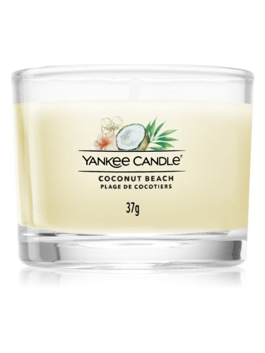 Yankee Candle Coconut Beach вотивна свещ glass 37 гр.
