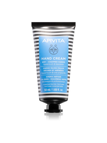 Apivita Hand Care Hand cream for Dry-Chapped Hands крем за ръце за суха и чувствителна кожа с хидратиращ ефект 50 мл.