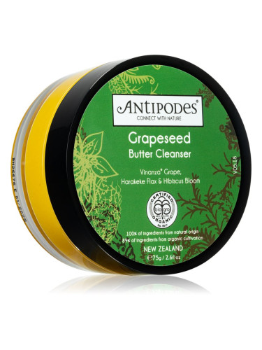 Antipodes Grapeseed Butter Cleanser масло за перфектно почистена кожа 75 гр.