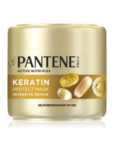 Pantene Pro-V Active Nutri Plex Intensive Repair регенерираща маска за коса за суха и увредена коса 300 мл.