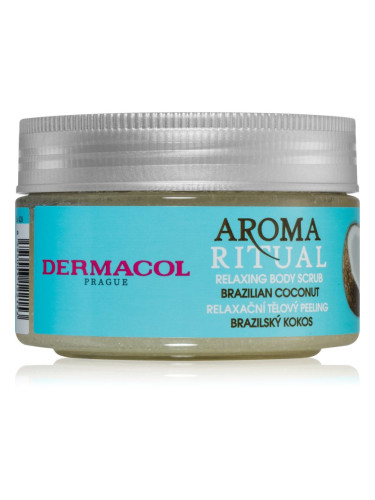 Dermacol Aroma Ritual Brazilian Coconut нежен пилинг за тяло 200 гр.