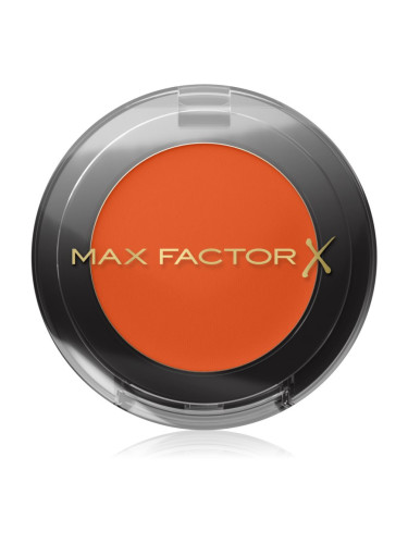 Max Factor Wild Shadow Pot кремави сенки са очи цвят 08 Cryptic Rust 1,85 гр.