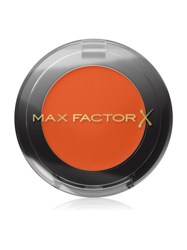 Max Factor Wild Shadow Pot сенки за очи цвят 08 Cryptic Rust 1,85 гр.