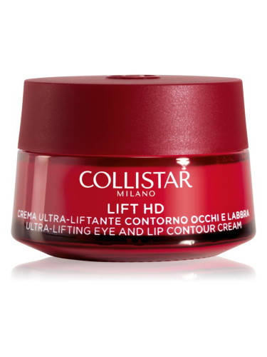 Collistar Lift HD Ultra-Lifting Eye And Lip Contour Cream лифтинг крем за околоочната зона 15 мл.