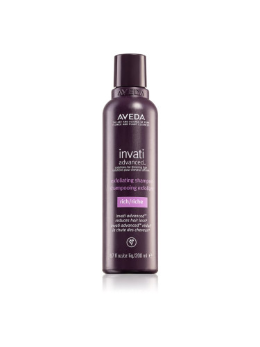 Aveda Invati Advanced™ Exfoliating Rich Shampoo дълбоко почистващ шампоан с пилинг ефект 200 мл.