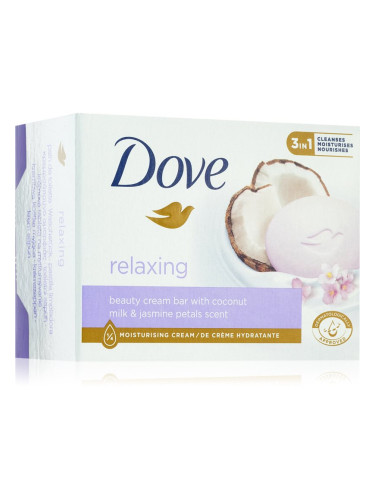 Dove Relaxing почистващ твърд сапун Coconut milk & Jasmine petals 90 гр.