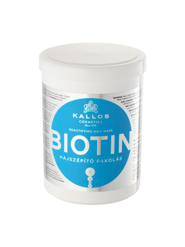 Kallos Biotin маска за тънка, слаба и късаща се коса 1000 мл.