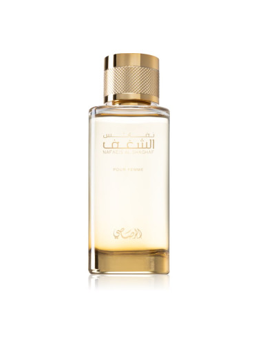Rasasi Nafaeis Al Shaghaf парфюмна вода за жени 100 мл.
