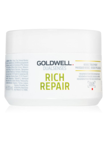 Goldwell Dualsenses Rich Repair маска за суха и увредена коса 200 мл.