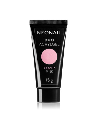 NEONAIL Duo Acrylgel Cover Pink гел за гел и акрилни нокти цвят Cover Pink 15 гр.