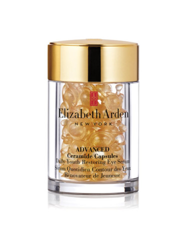 Elizabeth Arden Ceramide Advanced Ceramide очен серум в капсули 60 капс.