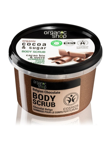 Organic Shop Body Scrub Cocoa & Sugar пилинг за тяло 250 мл.