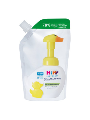 Hipp Babysanft Sensitive миеща пяна пълнител 250 мл.
