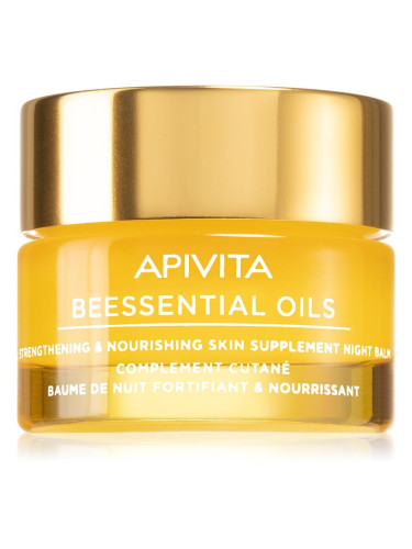 Apivita Beessential Oils Strengthening & Nourishing Night Balm нощен балсам за лице за подхранване и хидратация 15 мл.