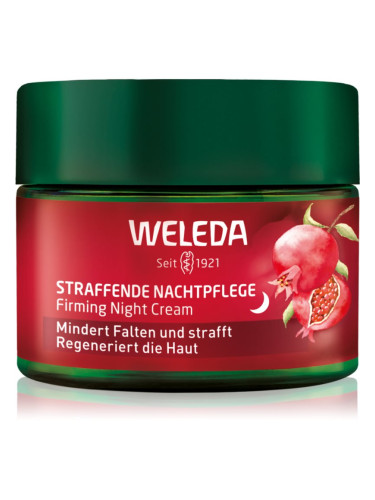 Weleda Pomegranate стягащ нощен крем с мака-пептиди 40 мл.