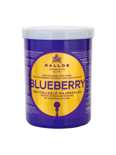 Kallos Blueberry ревитализираща маска за суха, увредена и химически третирана коса 1000 мл.