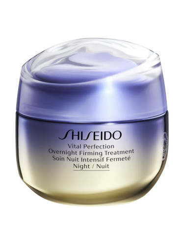 Shiseido Vital Perfection Overnight Firming Treatment нощен стягащ лифтинг крем 50 мл.