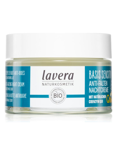 Lavera Basis Sensitiv Q10 нощен крем за лице с коензим Q 10 50 мл.