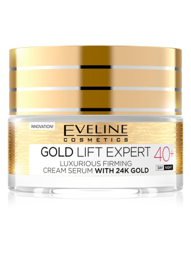 Eveline Cosmetics Gold Lift Expert луксозен стягащ крем с 24 каратово злато 50 мл.