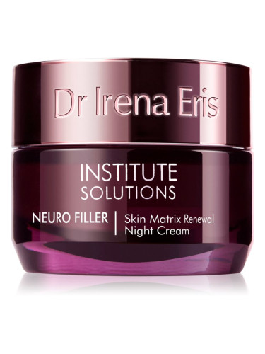 Dr Irena Eris Institute Solutions Neuro Filler подмладяваща нощна грижа 50 мл.