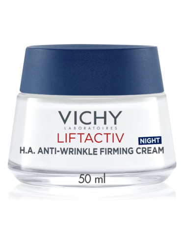 Vichy Liftactiv H.A. Anti-Wrinkle Firming Night Cream нощен крем против бръчки с лифтинг ефект 50 мл.