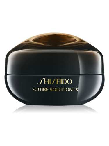 Shiseido Future Solution LX Eye and Lip Contour Regenerating Cream регенериращ крем за зоната около очите и устните 17 мл.