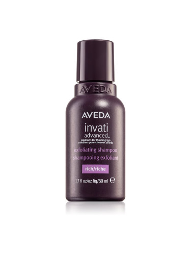Aveda Invati Advanced™ Exfoliating Rich Shampoo дълбоко почистващ шампоан с пилинг ефект 50 мл.