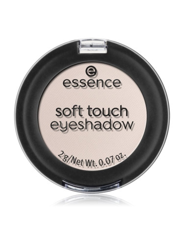 Essence Soft Touch сенки за очи цвят 01 2 гр.