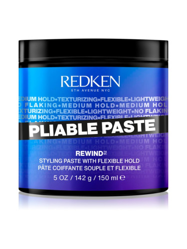 Redken Pliable Paste стилизираща моделираща паста За коса 150 мл.