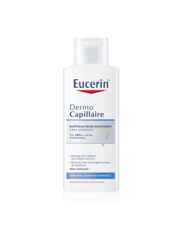 Eucerin DermoCapillaire шампоан за суха и сърбяща кожа на главата 250 мл.