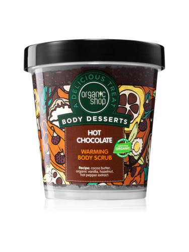 Organic Shop Body Desserts Hot Chocolate подхранващ скраб за тяло 450 мл.