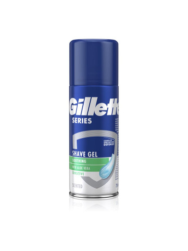 Gillette Series Sensitive гел за бръснене за мъже 75 мл.