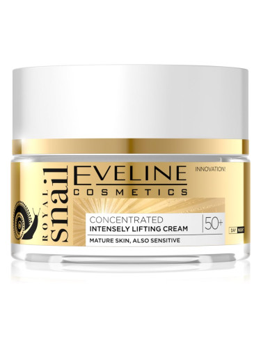 Eveline Cosmetics Royal Snail дневен и нощен лифтинг крем 50+ 50 мл.