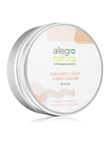 Allegro Natura Organic лек хидратиращ крем за ръце 60 мл.