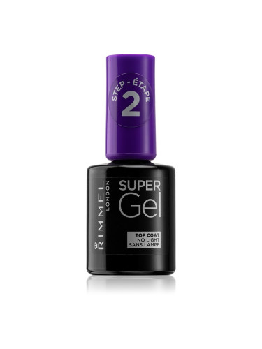 Rimmel Super Gel Step 2 топ защитен лак за нокти с гланц 12 мл.