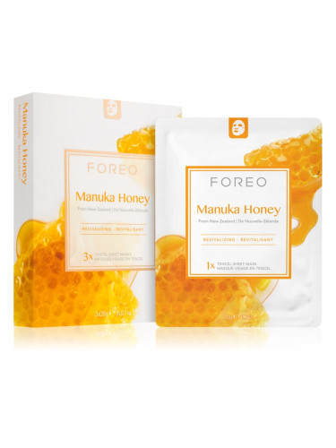FOREO Farm to Face Sheet Mask Manuka Honey платнена маска с хидратиращ и ревитализиращ ефект 3x20 мл.