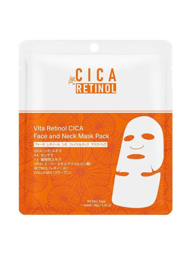 Маска за лице и шия подмладява с Ретинол MITOMO CICA Vita Retinol Face And Neck Mask