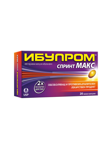 Ибупром Спринт Макс при болка и температура 400 mg - x20 таблетки