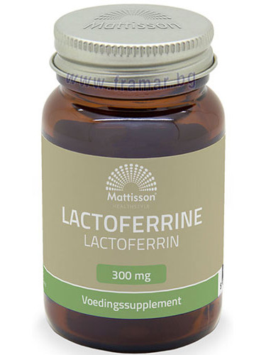 МАТИСЪН ЛАКТОФЕРИН капсули 300 мг * 30