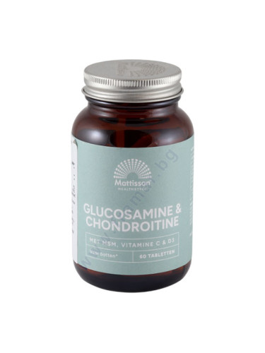 МАТИСЪН ГЛЮКОЗАМИН, ХОНДРОИТИН, МСМ + ВИТАМИНИ C, D3 таблетки * 60