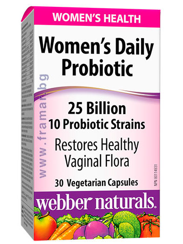 ПРОБИОТИК ЗА ЖЕНИ 25 милиарда активни пробиотици капсули * 30 УЕБЪР НАТУРАЛС