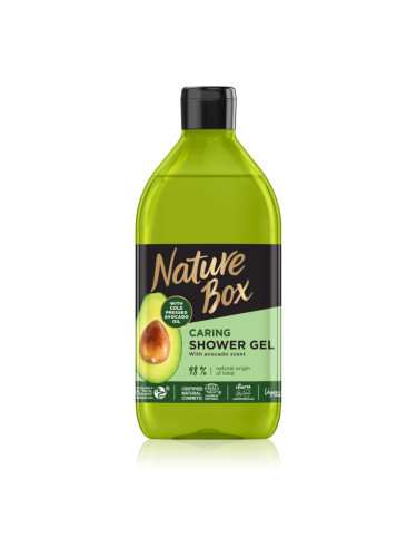 Nature Box Avocado душ гел - грижа с авокадо 385 мл.