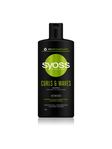 Syoss Curls & Waves шампоан за къдрава и чуплива коса 440 мл.