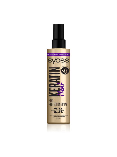 Syoss Keratin защитен спрей за топлинно третиране на косата 200 мл.