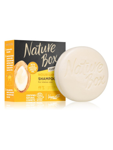 Nature Box Argan Твърд шампоан с подхранващ ефект 85 гр.