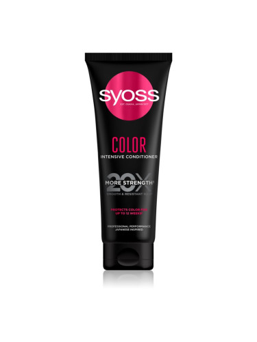Syoss Color балсам за коса за защита на цветовете 250 мл.